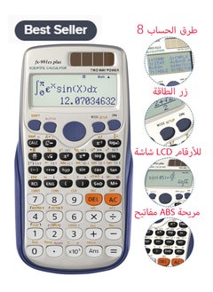 991ES Plus Scientific Calculator, Math Calculator with 417 Function, Solar Battery Power and 4-Line Display, School Supplies for Middle High College Students Teachers