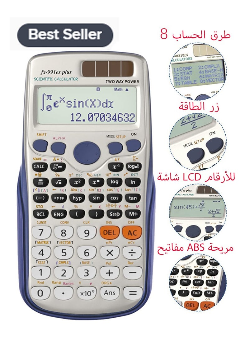 CSIRO - 991ES Plus Scientific Calculator, Math Calculator with 417 Function, Solar Battery Power and 4-Line Display, School Supplies for Middle High College Students Teachers - Image 1