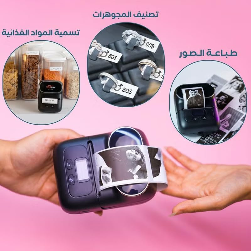 Mini Thermal Label Printer (Ink Free Printing) - Wireless Small Receipt Printer for Office & Work - Bluetooth Sticker Printer for Home, & Creative DIY - Mobile App Compatible Android & iOS - Image 4