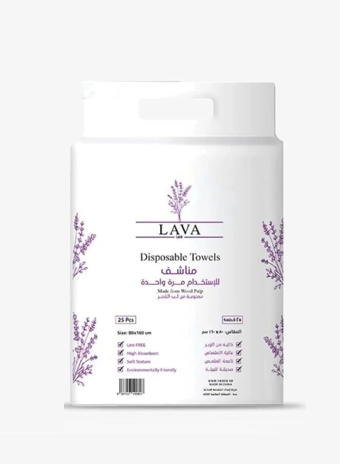 لافا منشفة لافا للاستخدام مرة واحدة مقاس 50*100 سم - Image 2