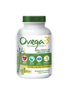 Vegan Algae Omega-3 Daily Supplement | Supports Heart, Brain & Eye Health*| No Fishy Aftertaste | 500 mg Omega-3s | 135 mg EPA + 270 mg DHA | Fish Oil Alternative | Vegetarian Softgels 90 CT