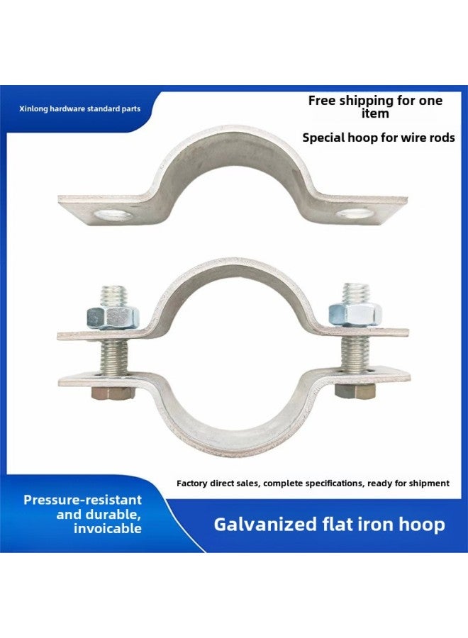 Electric Pole Holding Hoop Lock Catch Street Light Pole Galvanized Flat Iron Pipe Clamp Fixing Steel Pipe Clamp Semicircle Snap Clamp-Specification Model:219mm=2 Steel Strips (width 30*thickness 3 Hoops Including Bolts And Nuts)  - Image 2