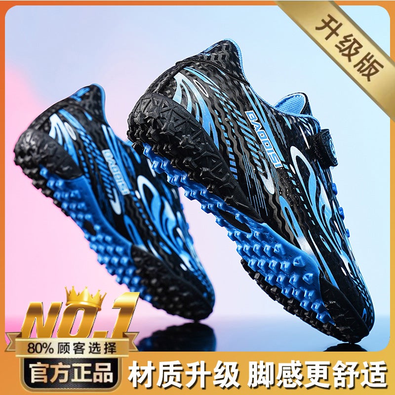Hydrogen Cloud Children'S Football Shoes Men'S Broken Spike Long Spike Elementary School Boys' Lace-Free Sneakers - Image 1