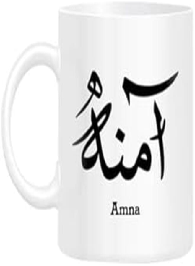 RYN PRINTED DESIGN Arabic Calligraphy Name Amna Printed Mug White 10centimeter