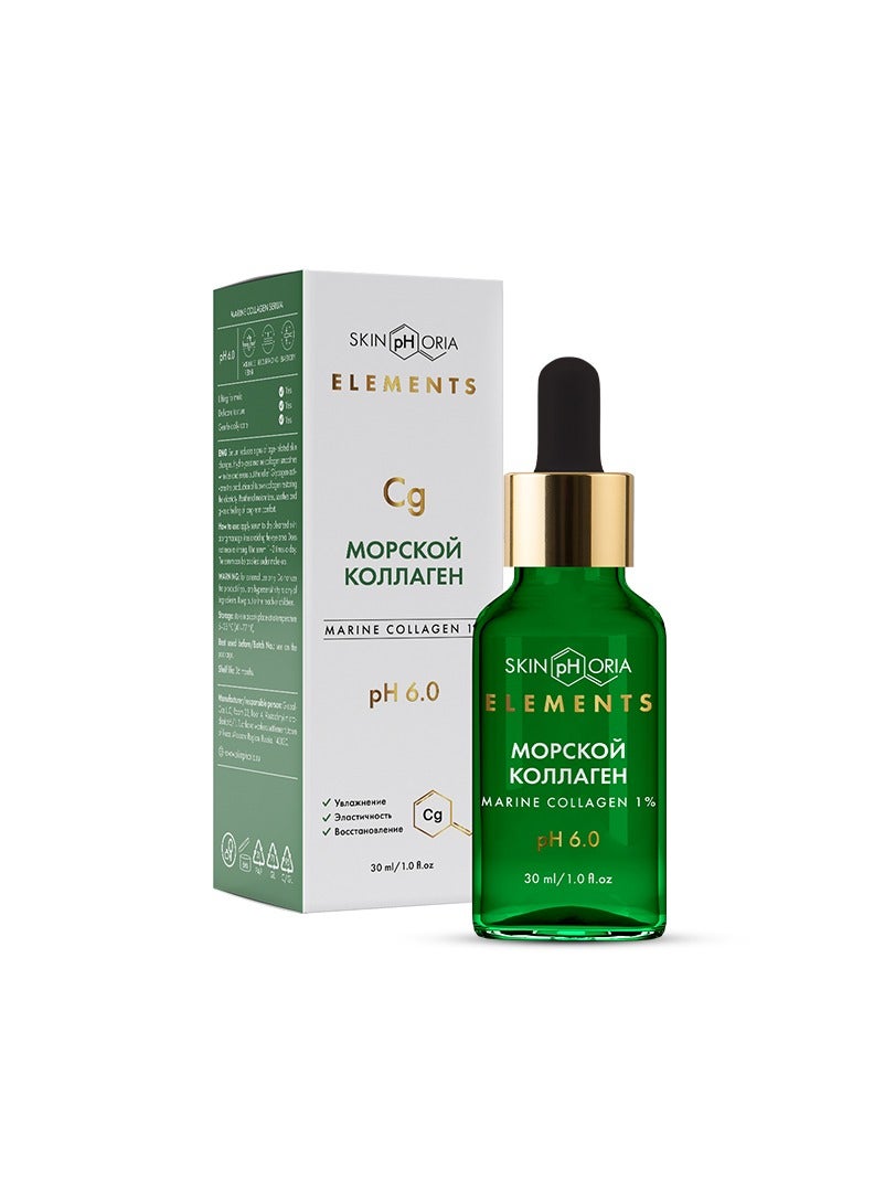 SKINPHORIA Marine Collagen Serum for skin tightening giving it shine and elasticity combating wrinkles fine lines and signs of aging suitable for all skin types (30) ml - Image 1