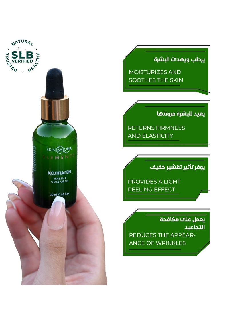 SKINPHORIA Marine Collagen Serum for skin tightening giving it shine and elasticity combating wrinkles fine lines and signs of aging suitable for all skin types (30) ml - Image 3