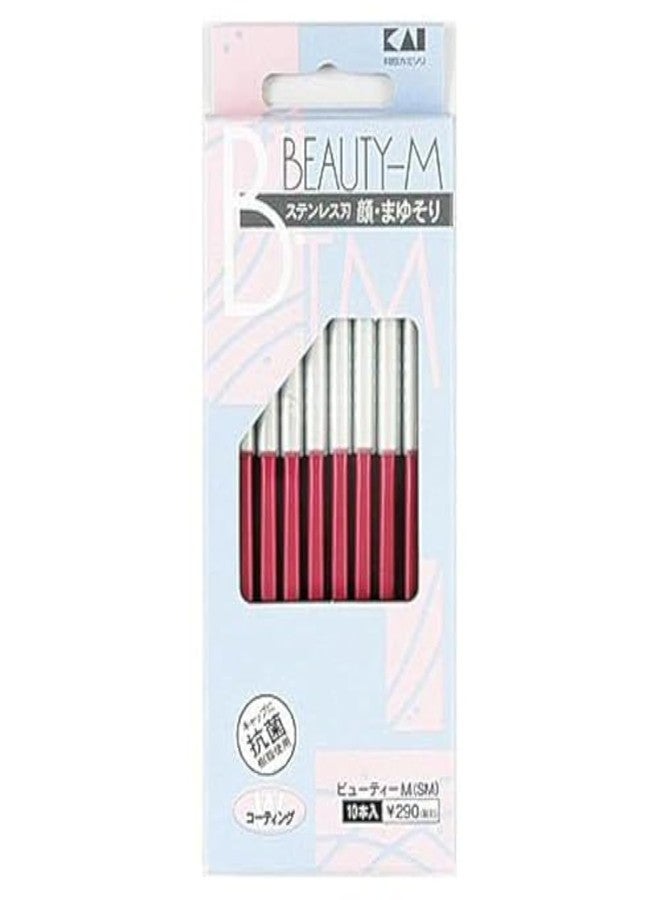 كاي مجموعة أدوات حلاقة كاي اليابانية للعناية بالبشرة والحواجب والوجه للنساء، من علامة بيوتي-إم اليابانية، تتضمن 10 شفرات حلاقة. - Image 1