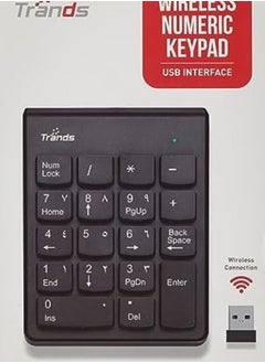 Trands Tr Kb986 Wireless Numeric Keypad  - Image 2