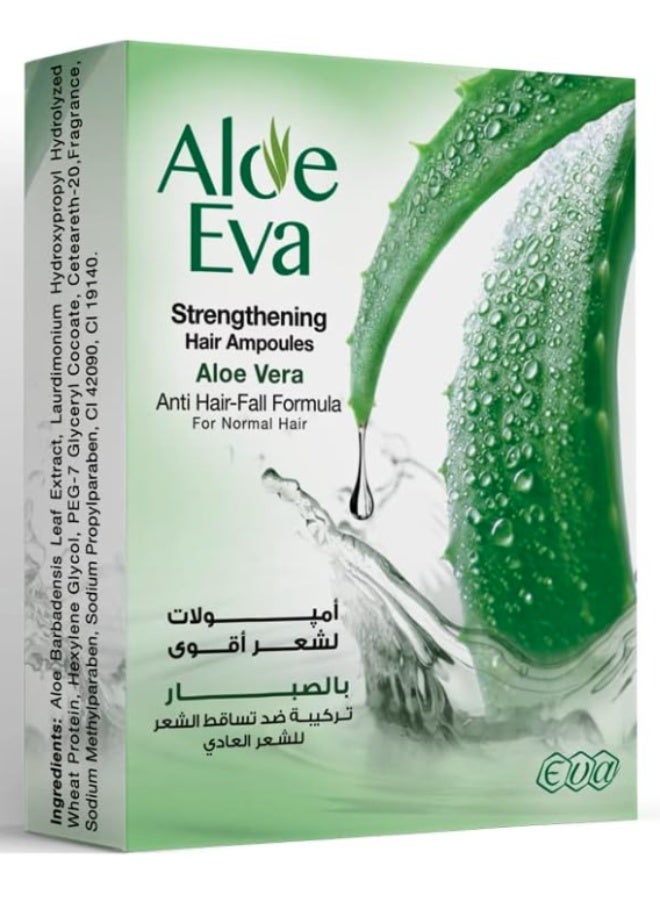 ألو إيفا أمبولات تقوية الشعر بالألوفيرا - (15 مل) -  (4 أمبولات) - تقلل تساقط الشعر وتضيف لمعانًا - Image 1