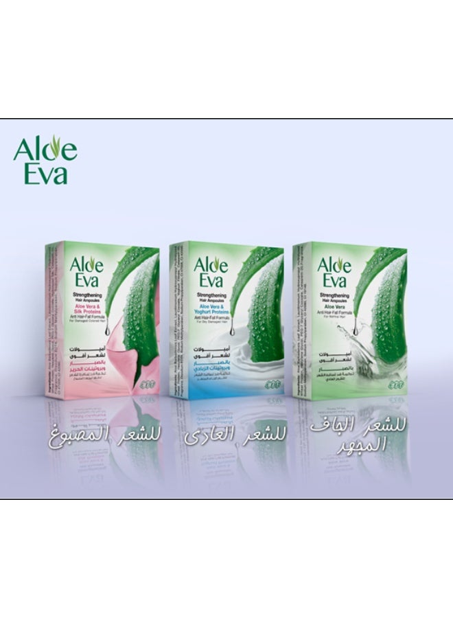 ألو إيفا أمبولات تقوية الشعر بالألوفيرا - (15 مل) -  (4 أمبولات) - تقلل تساقط الشعر وتضيف لمعانًا - Image 2