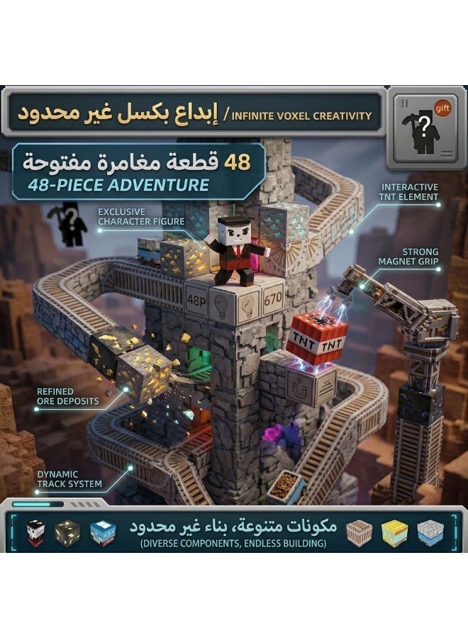 ماي وورلد 48 قطعة من مكعبات قطار الألغام المغناطيسية، مجموعة بناء عالم المناجم المغناطيسي، مكعبات مغناطيسية للبناء، بلاط مغناطيسي، ألعاب مكعبات البناء المغناطيسية، عناصر ألعاب قابلة للبناء، ألعاب حسية STEM Montessori للأطفال الصغار - Image 2