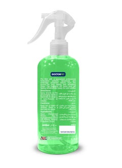 DOCTERPET Doctor Pet Green Tea Fragrance Mist Cologne 400ML – Pet Safe Deodorizing Spray, Refreshing Green Tea Scent, Long-Lasting Freshness, Hypoallergenic for Cats and Dogs  - Image 5