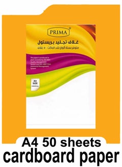 PRIMA cardboard paper white A4 50 sheets 