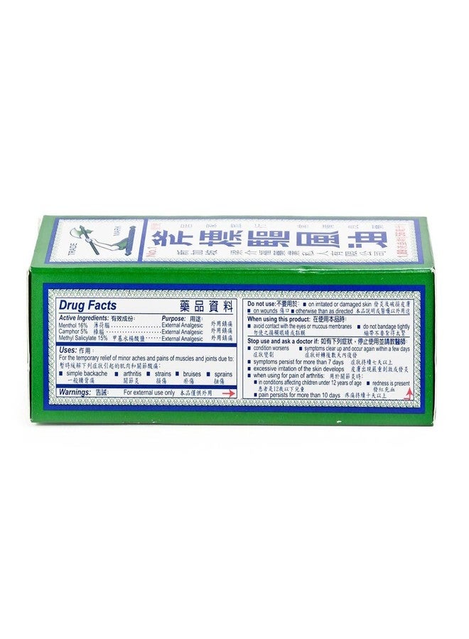 Vinban Axe Brand Universal Oil - 10ml - Image 2
