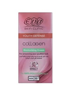 Eva Collagen Youth Defence Moisturizing Cream 50ml  - Image 3