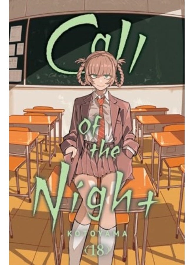 نداء الليل، المجلد 18