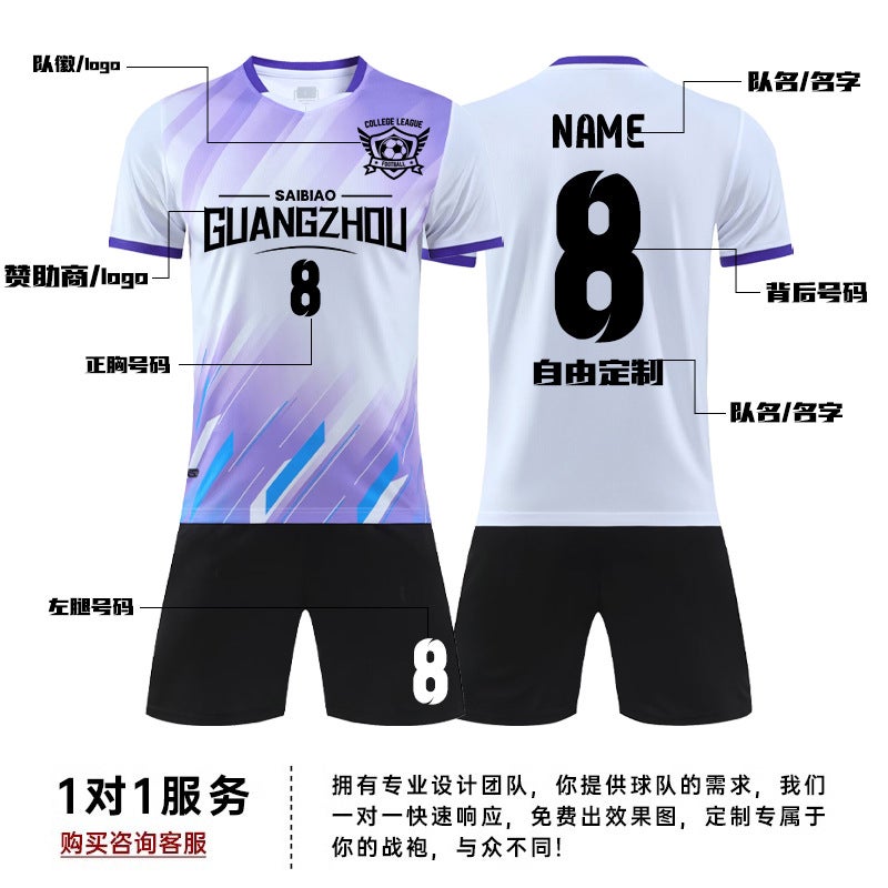Football Uniform Suit Men'S And Women'S Adult Children'S Sports Short Sleeve Competition Training Team Uniform Printed Football Jersey - Image 5