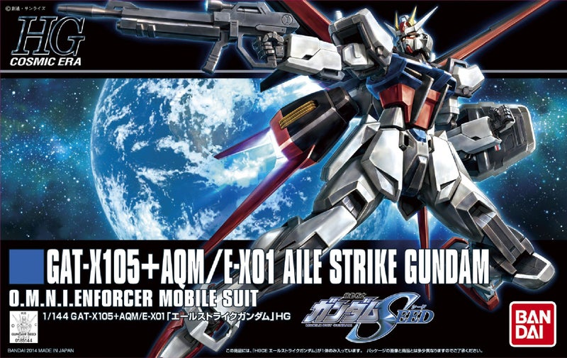 BANDAI SPIRITS مجموعة نموذج بنداي هوبي HGCE أيل سترايك غاندام (مقياس 1/144) - Image 3