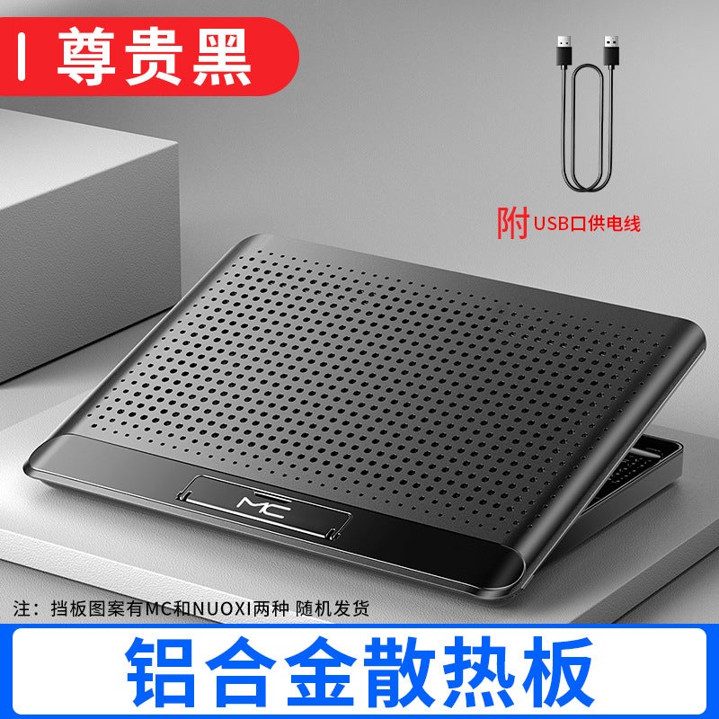 Loquat New product Nuoxi Q5 notebook radiator base computer fan aluminum alloy plate pad bracket game silent ultra-thin Noble Black 