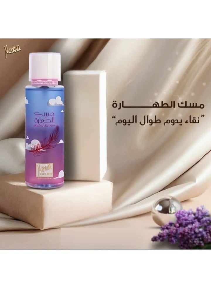 Memwa body and hair spray  musk altahara 250 ml - Image 2