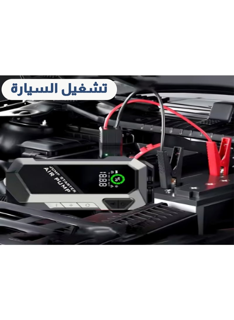 Relax Smart Jump Starter with Air Compressor 5000A 23800mAh 12V Car Battery Jump Starter 8.0L Gas and 6.5L Diesel Smart Jumper with Storage Box - Image 3