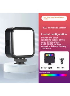 Direct Mobile Phone Live Photography Photo Fill Light Portable Beauty Three Color Full Color RGB Atmosphere Pocket Light-Light Source Color:[flagship Pocket Lamp] (Upgrade RGB Colorful Charging)