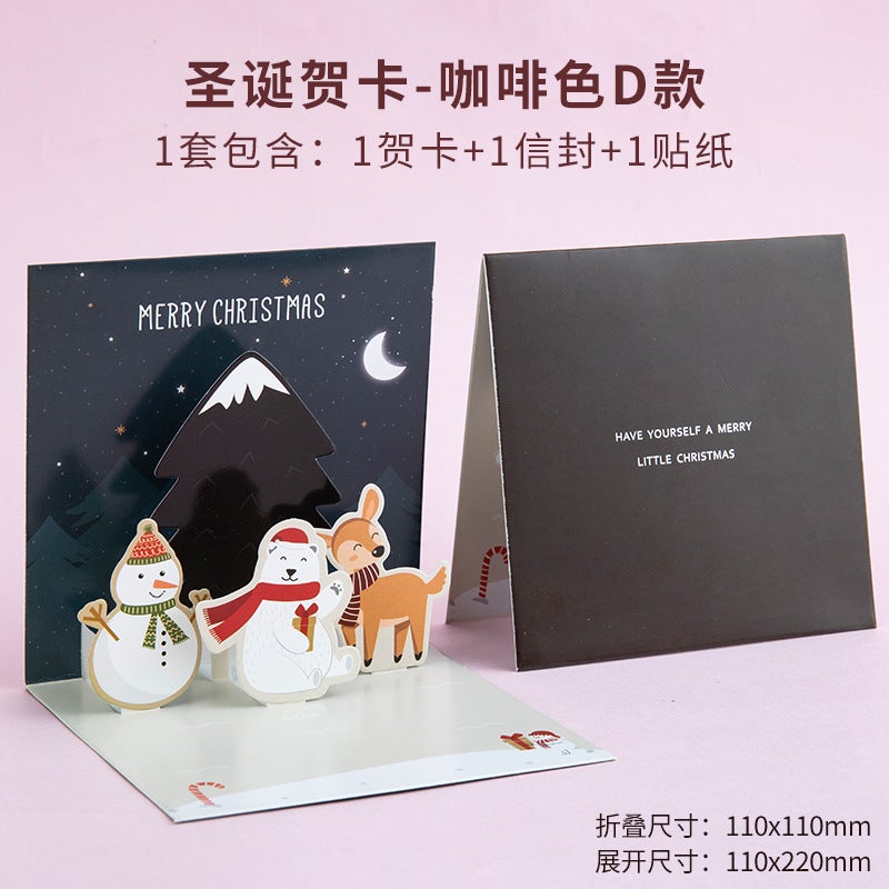 Christmas Greeting Card New Sparkling Christmas Tree Holiday Send Friends Blessing Message Three-Dimensional Exquisite Card - Image 1