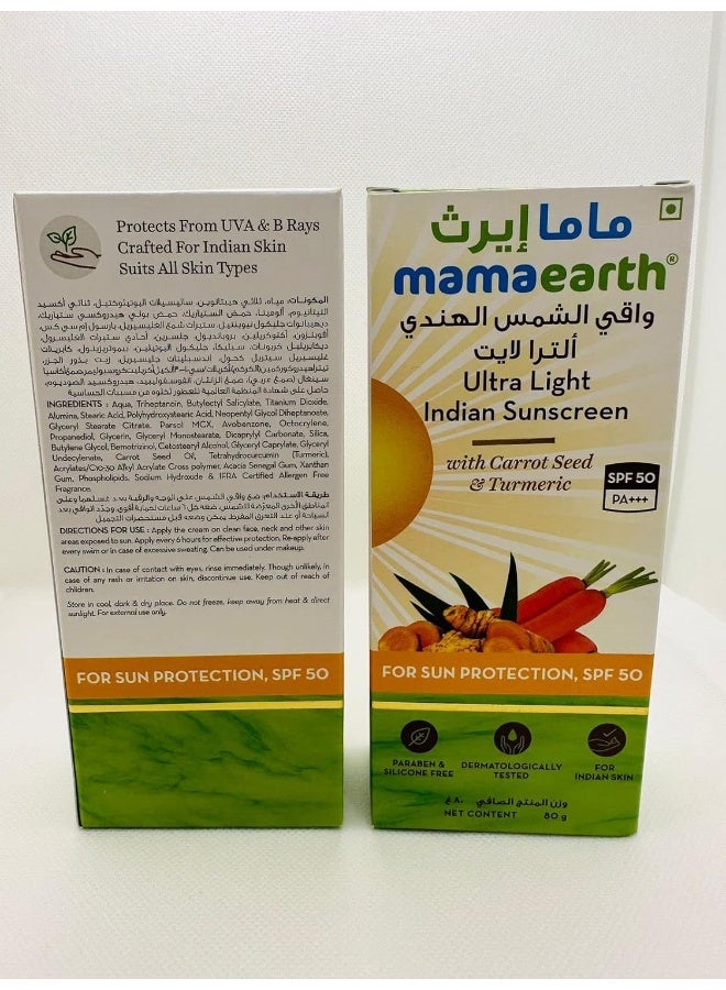 Mamaearth واقي شمس هندي فائق الخفة 3 عبوات 80 جرام - Image 2