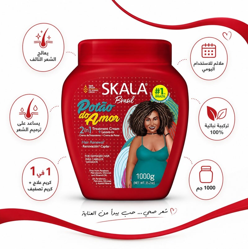 SKALA The Secret of Brazilian Vitality Skala Expert Love Pot for Damaged Hair Repair All-in-One - 1000g - Image 1