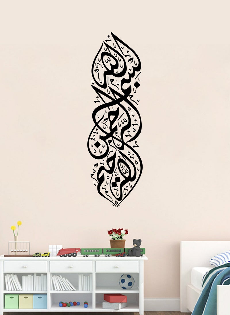 Spoil Your Wall Islamic Ayat Calligraphic Design Wall Decal - Wall Arts Home Décor - Wall Sticker, 30X100 cm by Spoil Your Wall  - Image 1