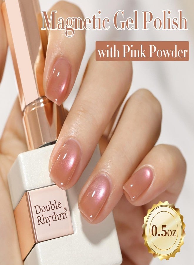 دابل ريذم طلاء جل مزدوج ريذم 15 مل على شكل عين القطة مع مغناطيس لامع شفاف لامع، لون شفاف، قابل للغسل في صالون الأظافر في المنزل (برتقالي داكن - MC1127) - Image 4