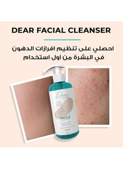 DEAR Facial Cleanser For Oily & Acne Prone Skin  - Image 3