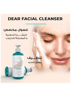DEAR Facial Cleanser For Oily & Acne Prone Skin  - Image 5