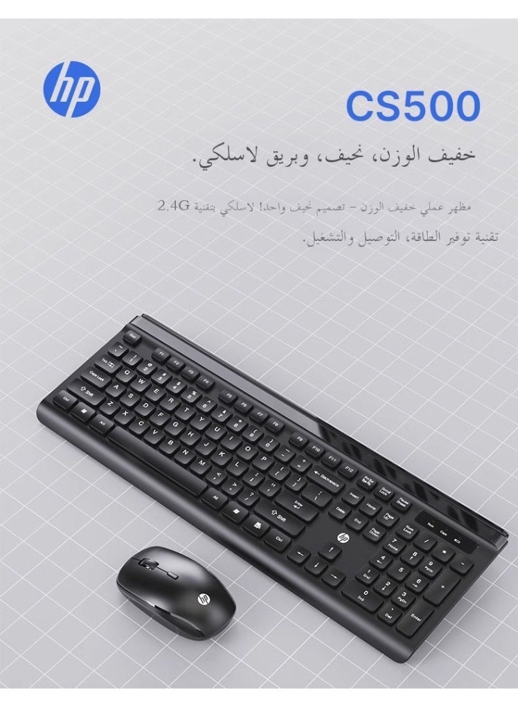 Huipu Cs500 Wireless Mouse And Keyboard Set Is Silent, Simple, Convenient, Suitable For Office And Home Use, Notebook And Desktop - Image 2