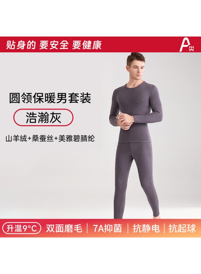 Thermal Underwear Set For Men With German Velvet Collar, Cashmere Heating, Fleece-lined And Thickened Autumn Tops And Pants, Women's German Velvet Thermal Underwear