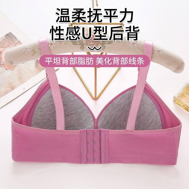 New plus size Full Cup adjustable mom underwear push up side pull up chest support beauty back wireless bra Skin color - Image 5