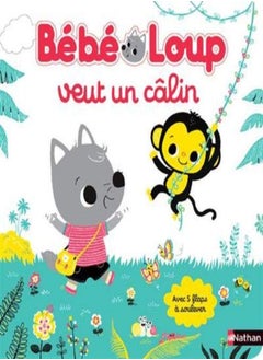 NATHAN BEBE LOUP VEUT UN CALIN 