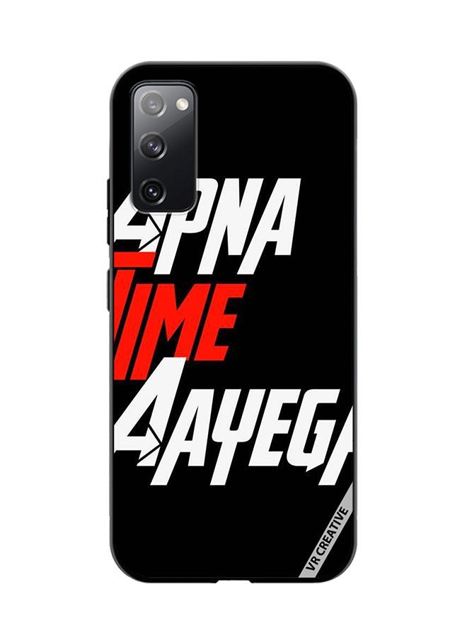 VR CREATIVE غطاء حماية لجهاز سامسونج جالاكسي S20 FE 5G تصميم أبنا تايم آيغا ملون - Image 1
