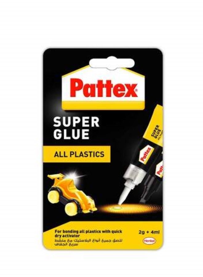باتكس سوبر جلو للبلاستيك 2 جرام + 4 مل - Image 1