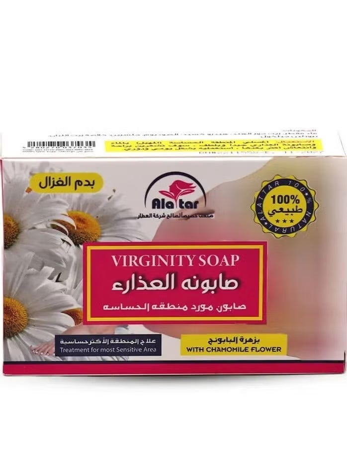 العطار صابون بزهرة البابونج، 100 غرام