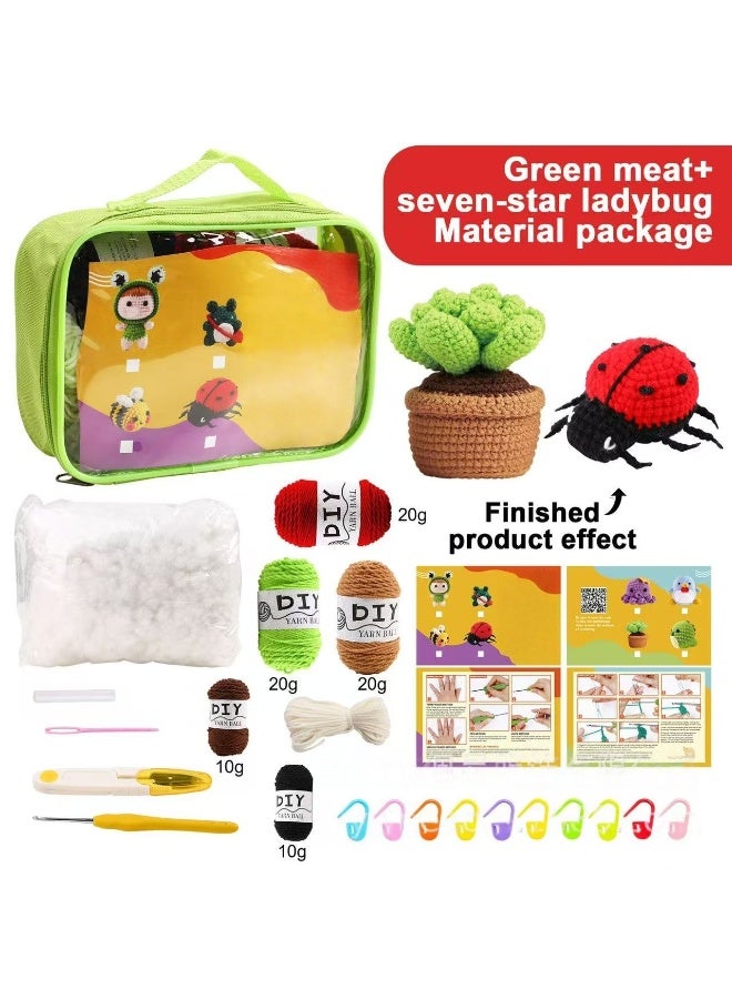 مجموعة كروشيه اصنعها بنفسك للمبتدئين - مجموعة حرف يدوية من الخيوط مع الأدوات والتعليمات، مجموعة كروشيه حيوانات محشوة للكبار والصغار - Image 1
