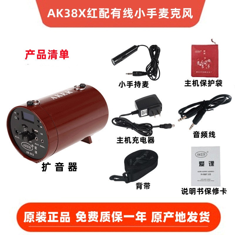 Aker/Ak38X Ak38Y Remote Control Loudspeaker Square Dance Amplifier Morning Exercise Tai Chi Erhu - Image 1