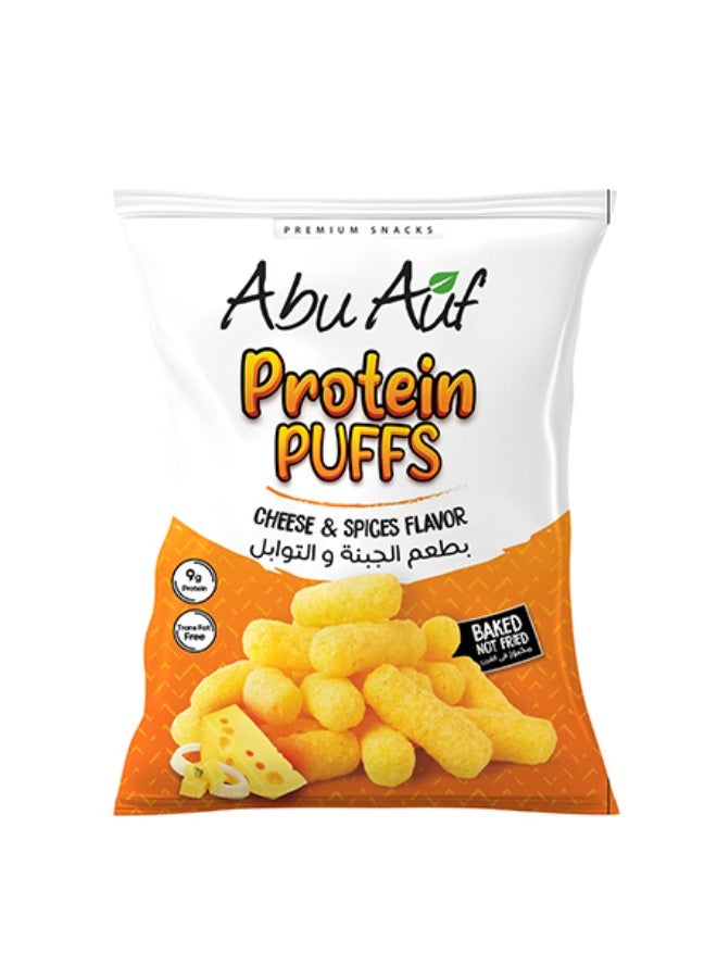 وجبات خفيفة من البروتين بنكهة الجبن والبهارات 60 جرام