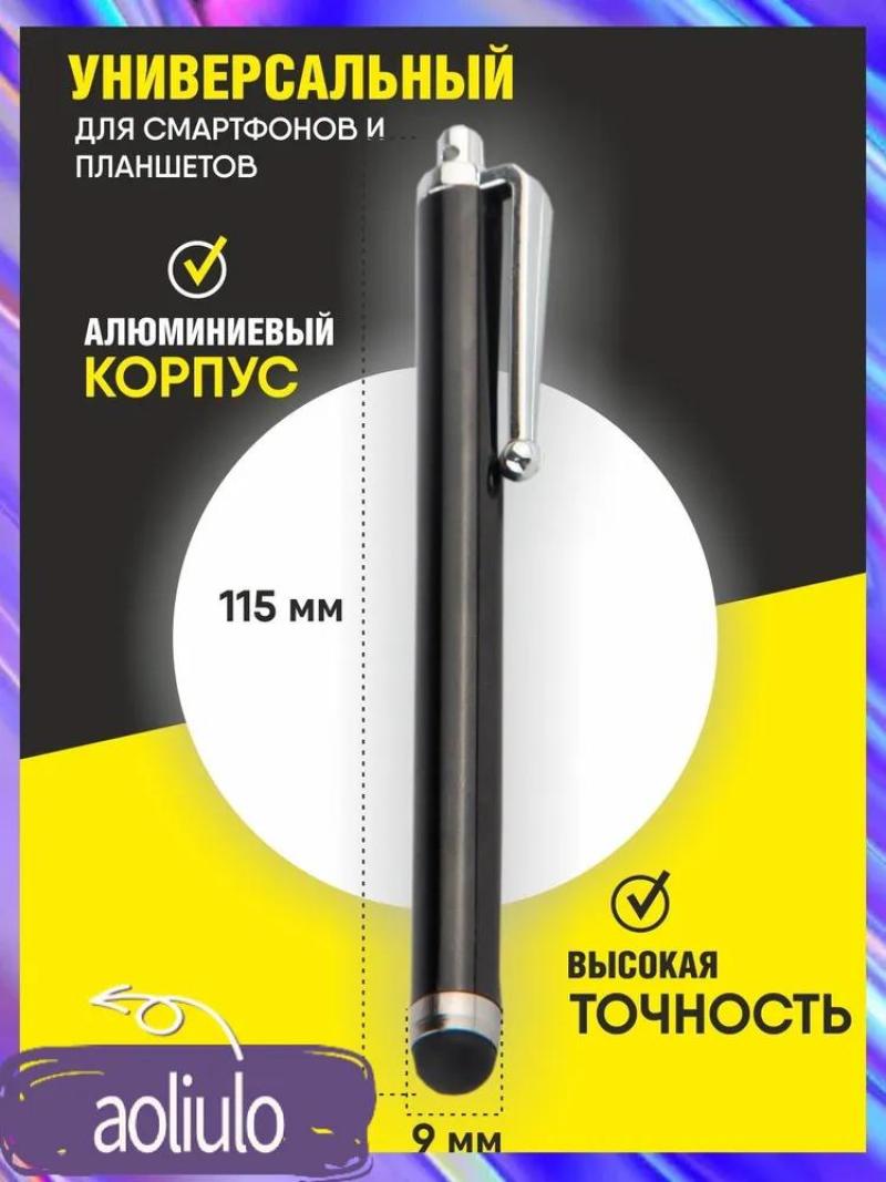 Capacitive Stylus Pen - Aluminum Metal Construction For Durability, Sleek Black Design, Capacitive Touch Screen Compatible Stylus For Mobile Phones, Tablets - Image 2