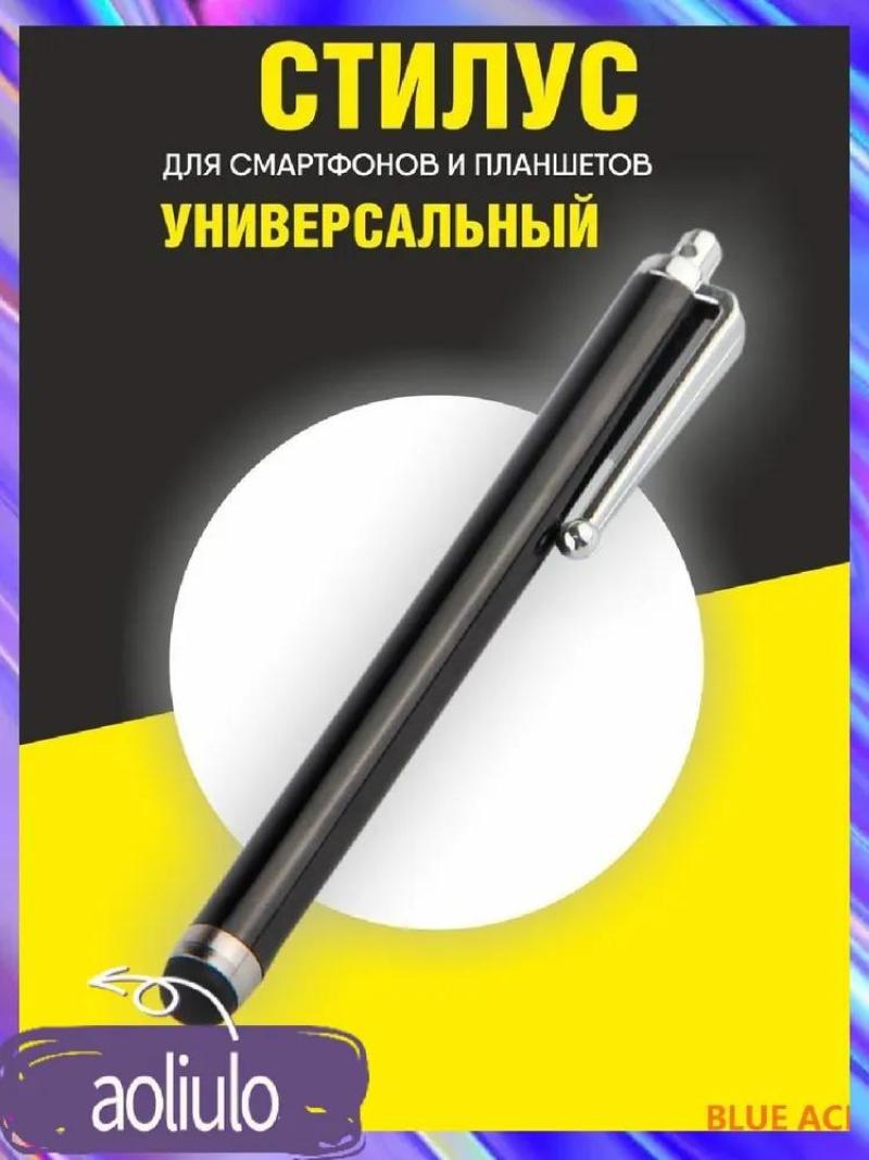 Capacitive Stylus Pen - Aluminum Metal Construction For Durability, Sleek Black Design, Capacitive Touch Screen Compatible Stylus For Mobile Phones, Tablets - Image 1