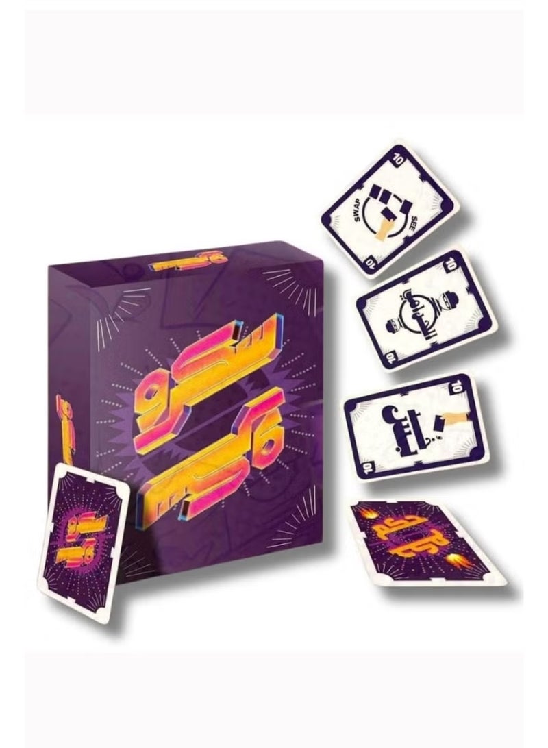 Skru Family & Friends Board Game – Fun Competitive Group Game – Perfect for Kids and Adults – Family Party Game