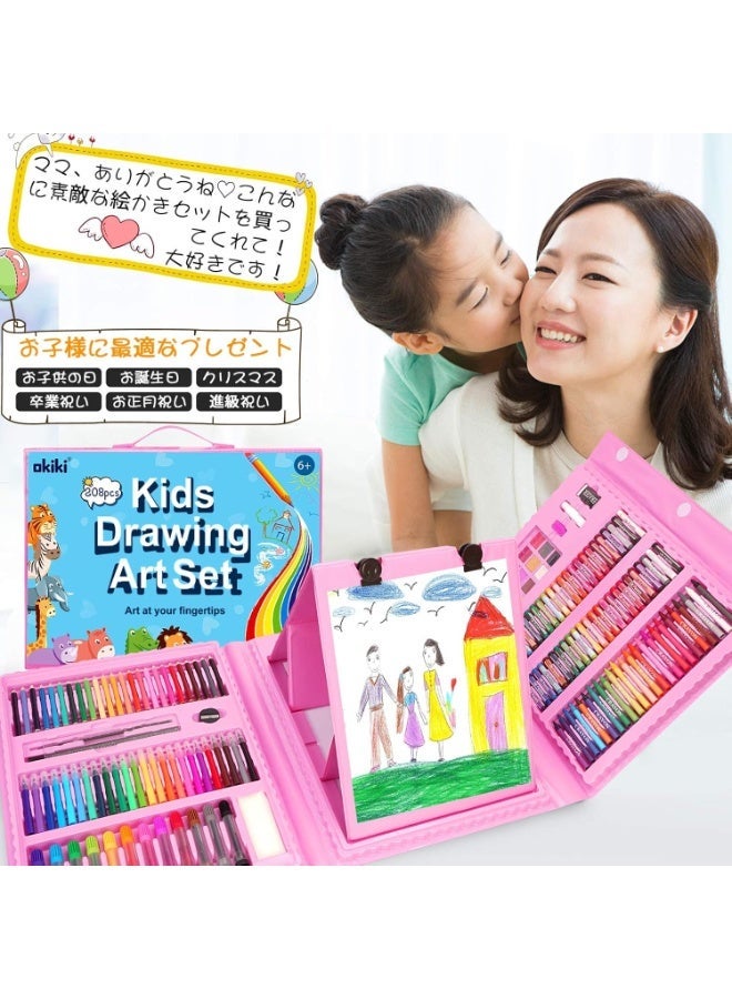 ARGT طقم لوازم الفن 208 قطعة مع حامل | مجموعة رسم وطلاء كاملة للأطفال، الفتيات والأولاد | تشمل أقلام الشمع، الأقلام، الأقلام الملونة، الباستيل، ورق الأوريغامي وكتاب التلوين - Image 2