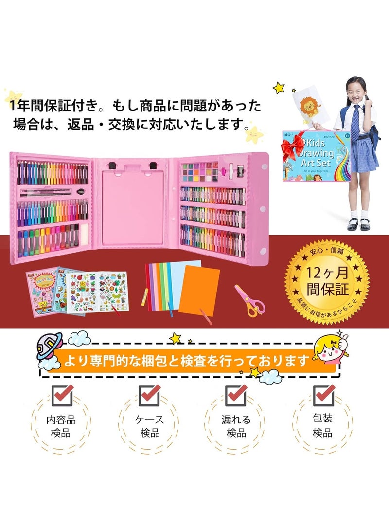 ARGT طقم لوازم الفن 208 قطعة مع حامل | مجموعة رسم وطلاء كاملة للأطفال، الفتيات والأولاد | تشمل أقلام الشمع، الأقلام، الأقلام الملونة، الباستيل، ورق الأوريغامي وكتاب التلوين - Image 3