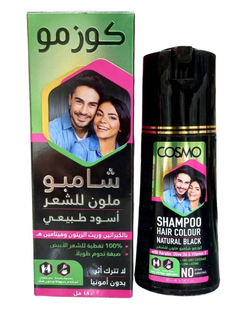 كوزمو شامبو صبغة شعر اسود طبيعي بالكيراتين وزيت الزيتون  لايترك اثر وبدون امونيا 180مل - Image 1