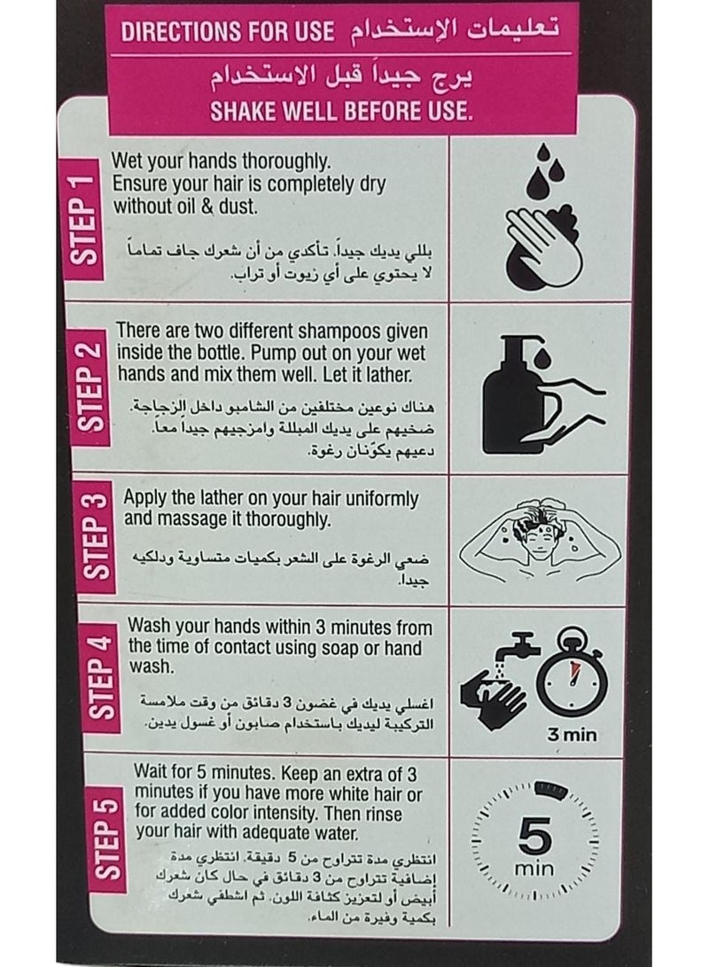 كوزمو شامبو صبغة شعر اسود طبيعي بالكيراتين وزيت الزيتون  لايترك اثر وبدون امونيا 180مل - Image 2